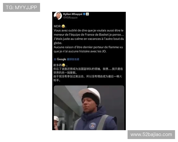 西媒曝姆巴佩因染黄愤怒难平 裁判要求其快速离场处理 西媒曝姆巴佩因染黄愤怒难平 裁判要求其快速离场处理