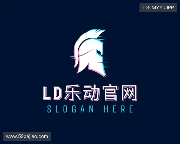 认识LD乐动体育